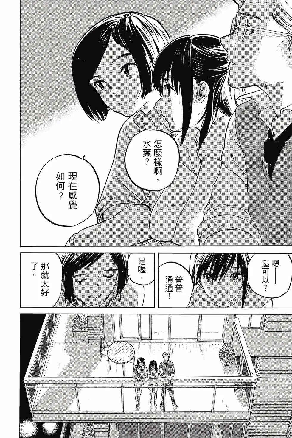 第19卷