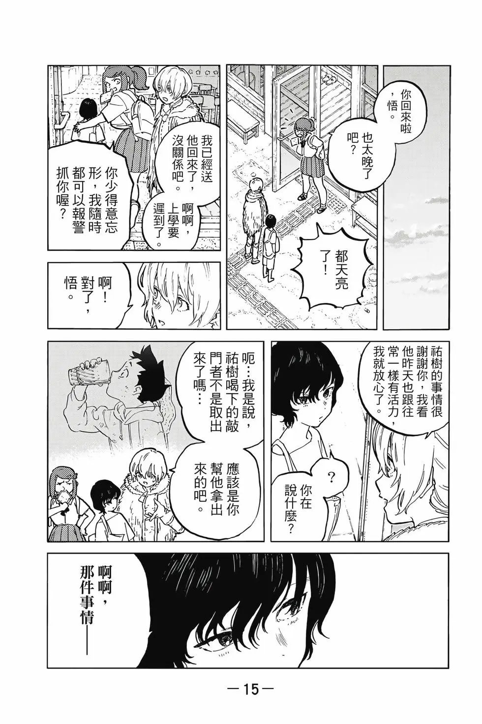 第19卷