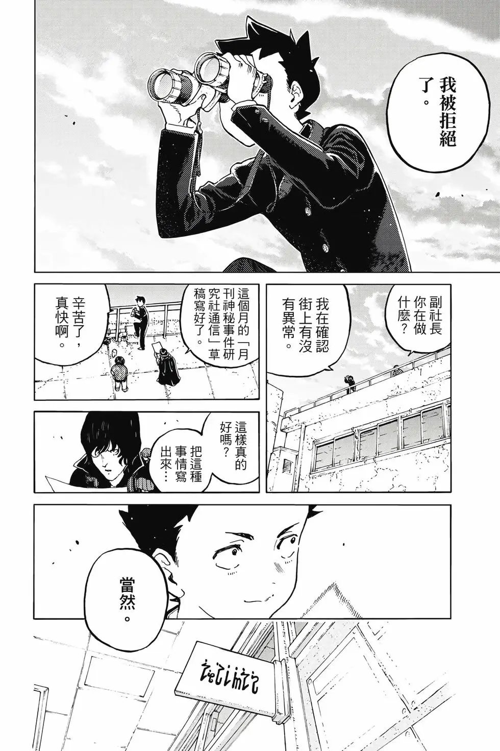 第19卷