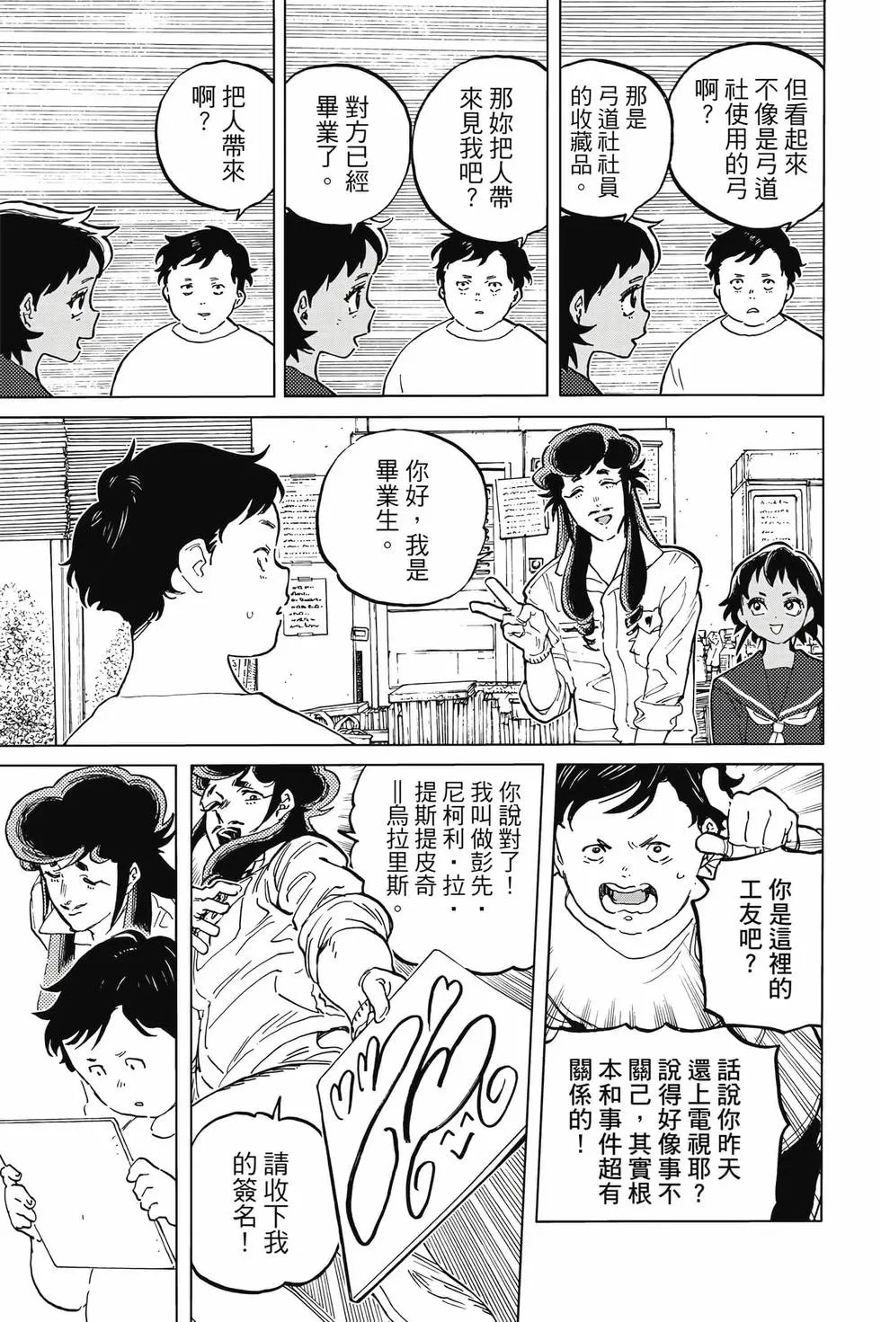 第19卷