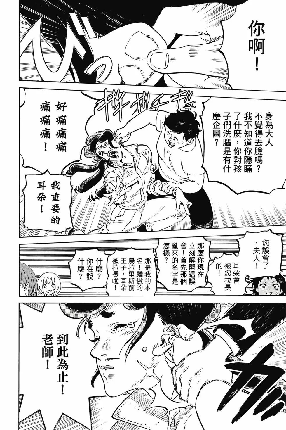 第19卷