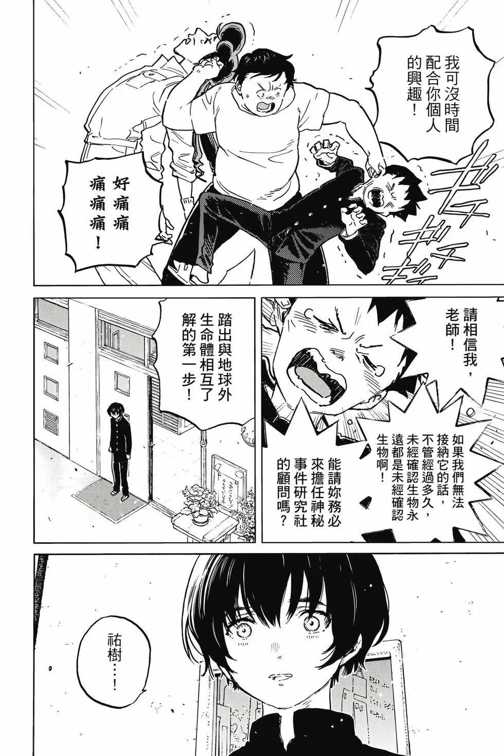 第19卷