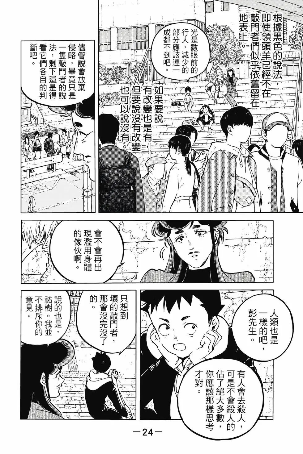 第19卷