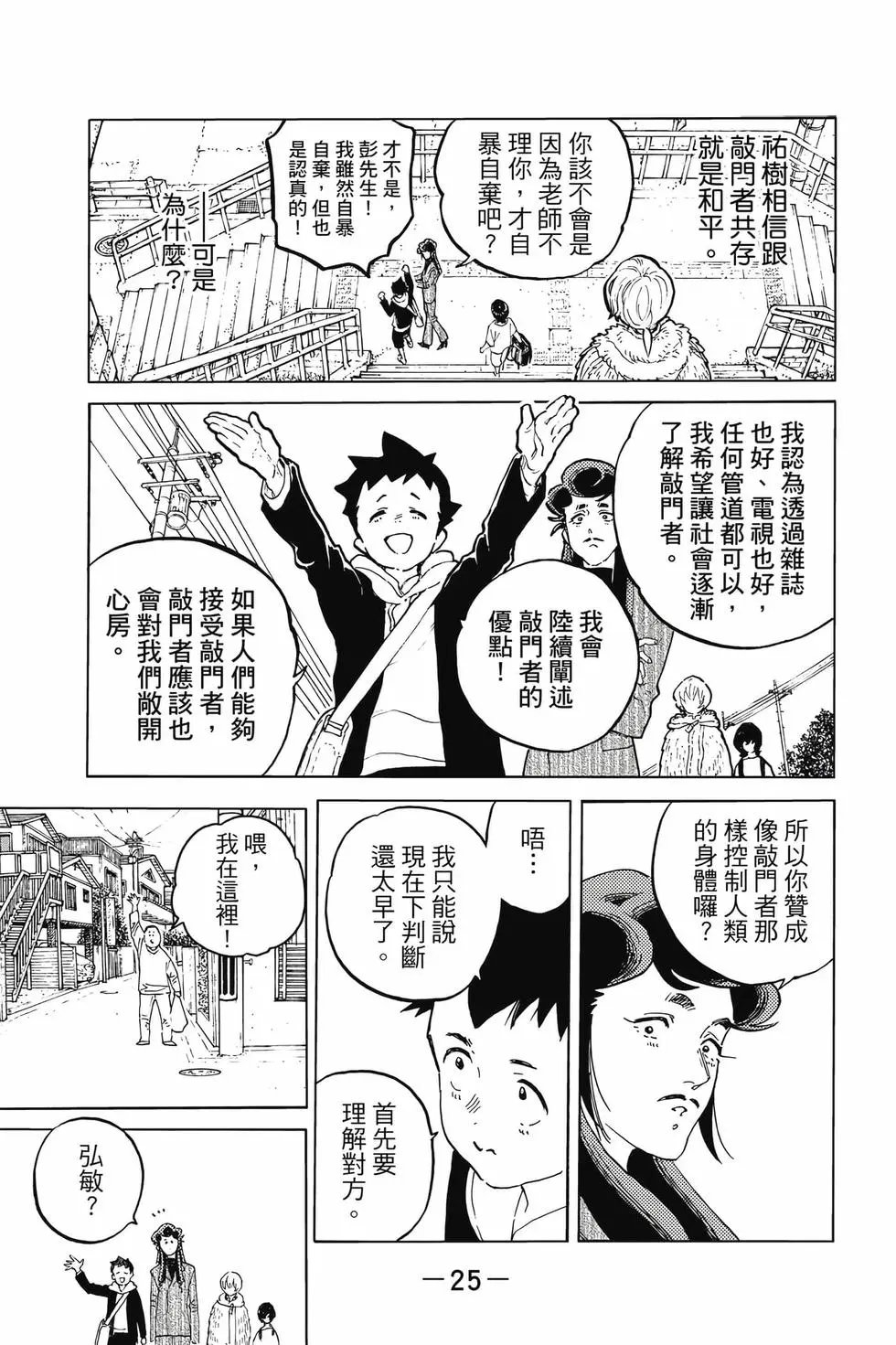 第19卷
