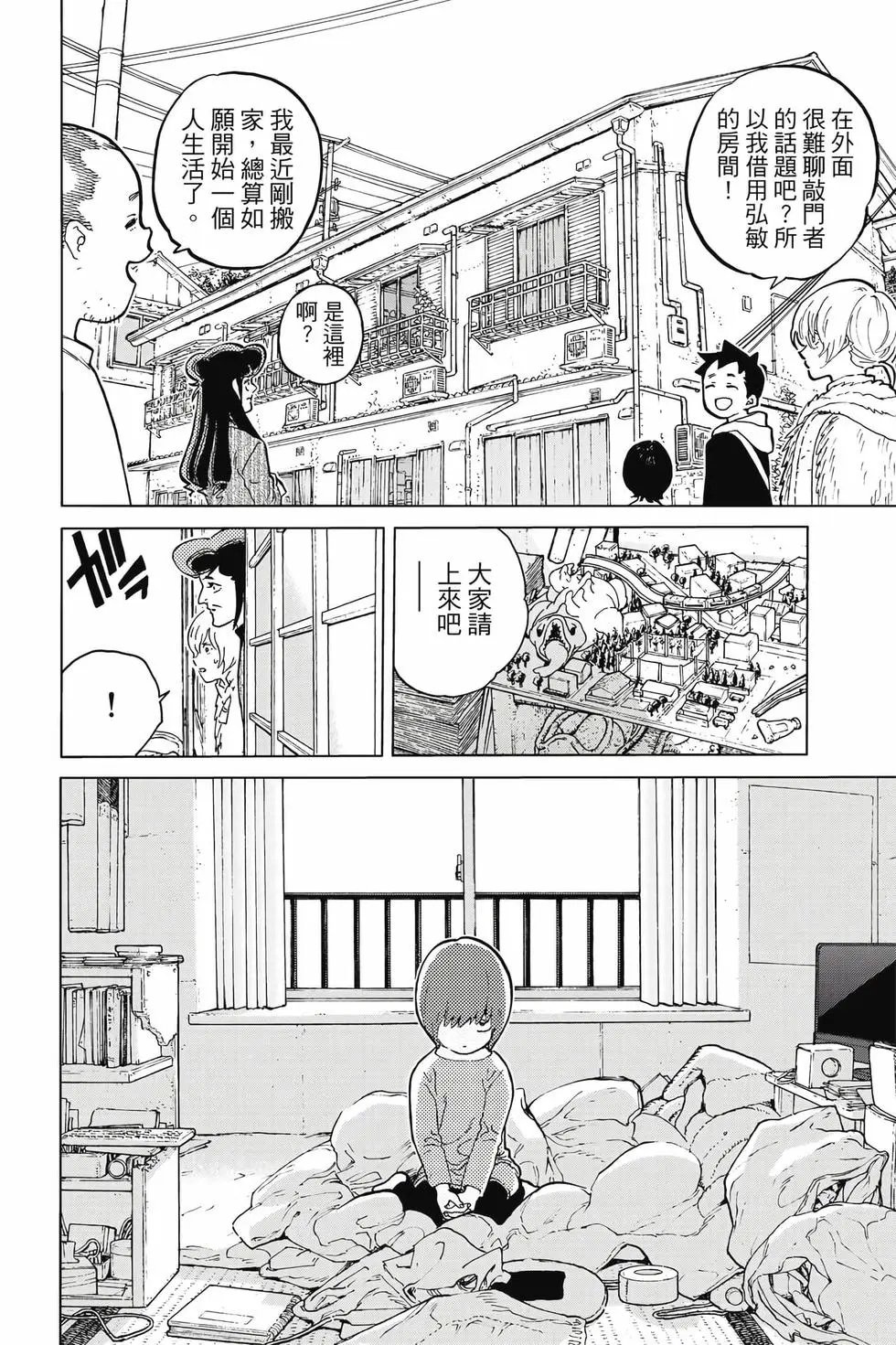 第19卷