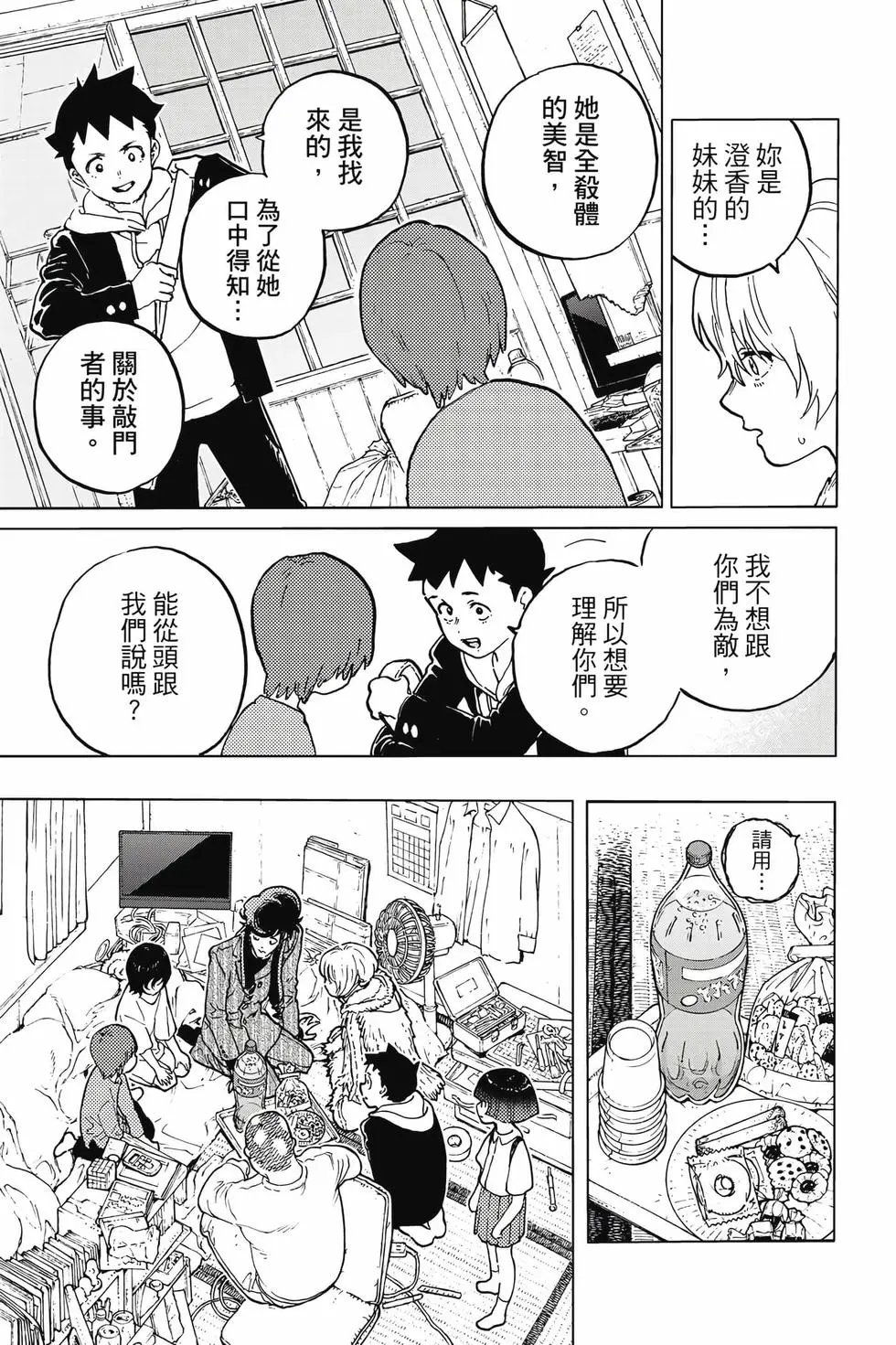 第19卷