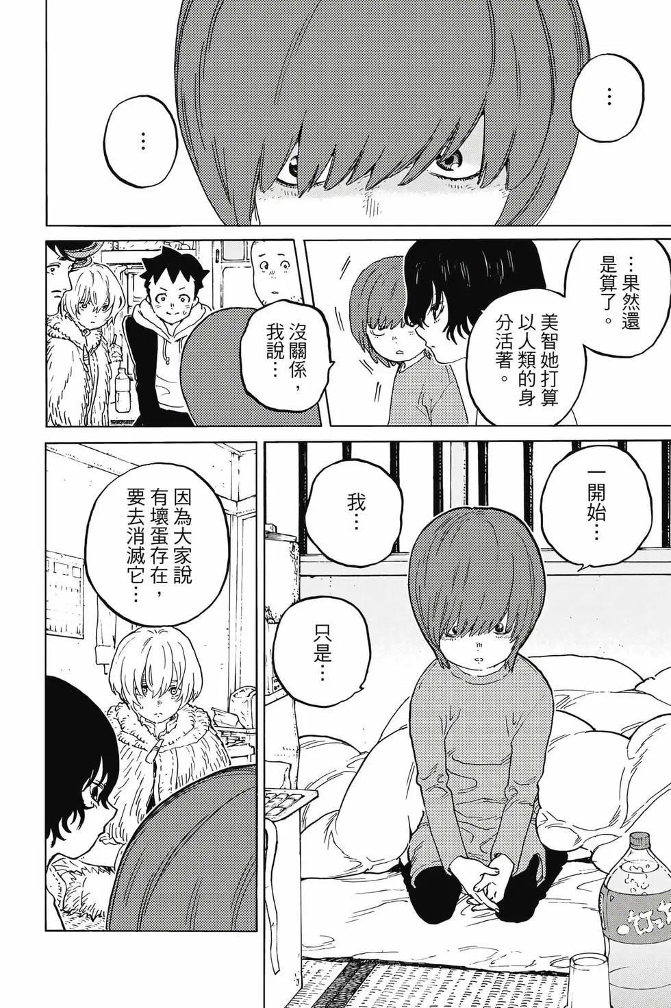 第19卷