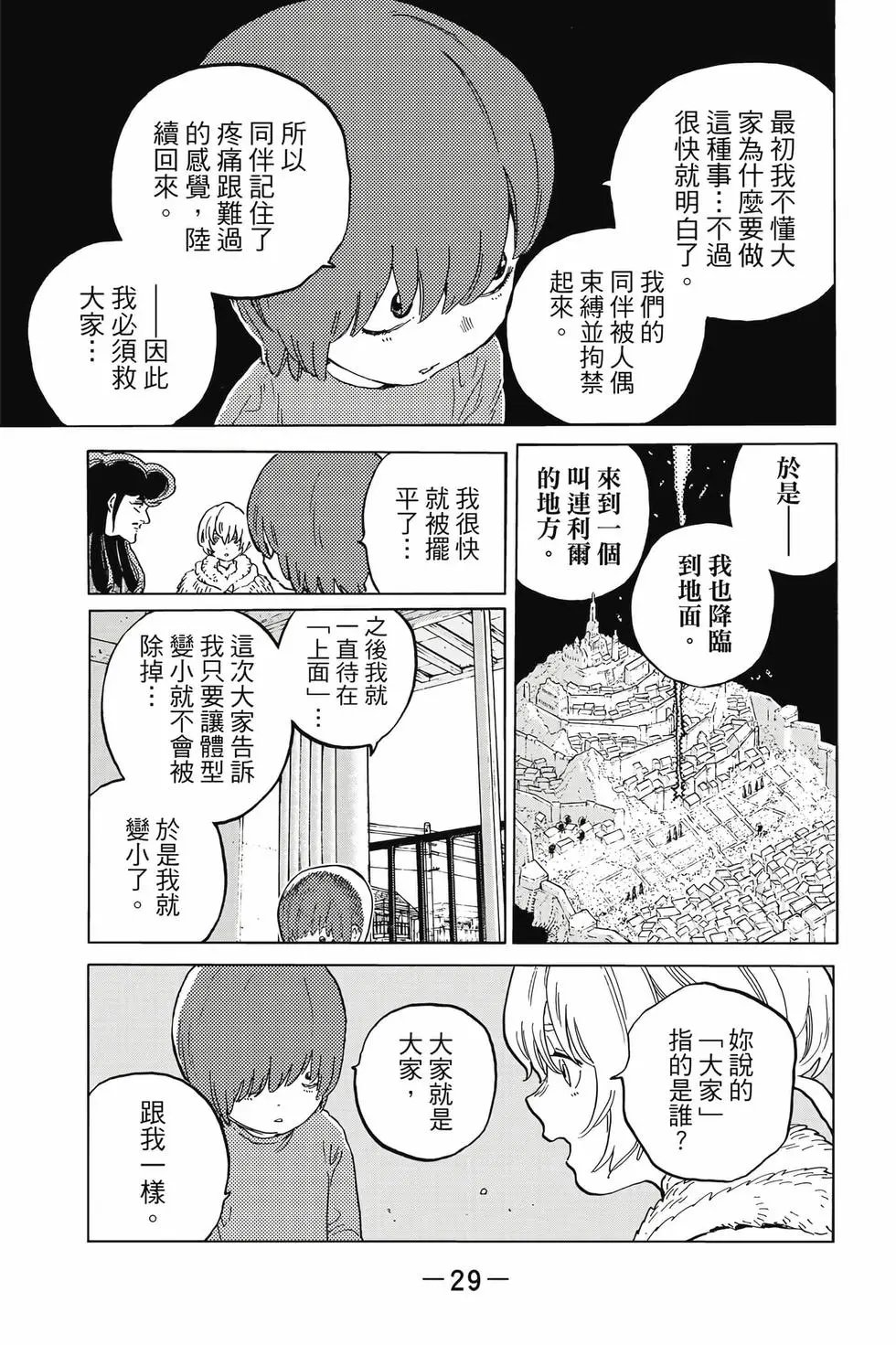 第19卷