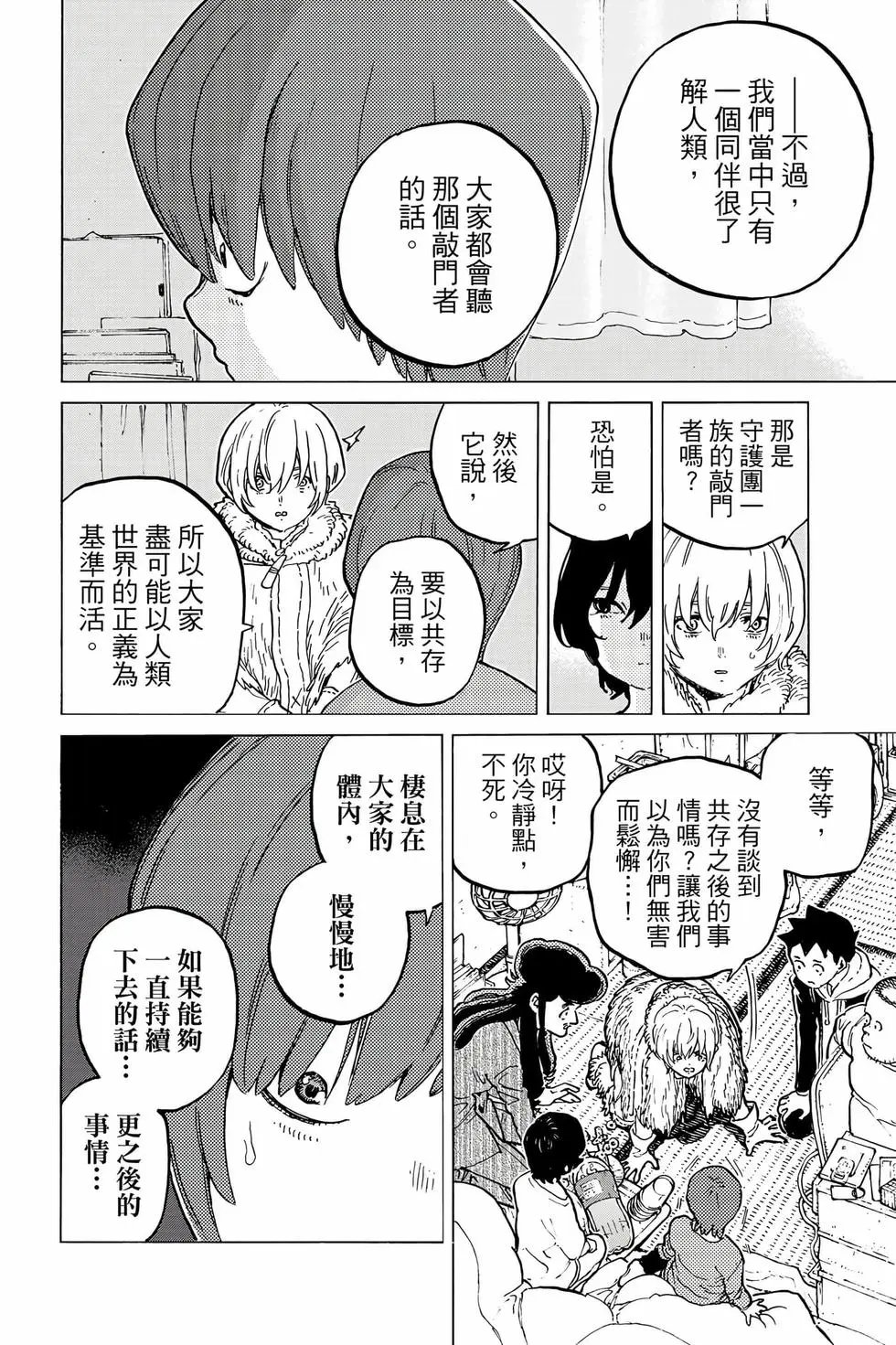第19卷