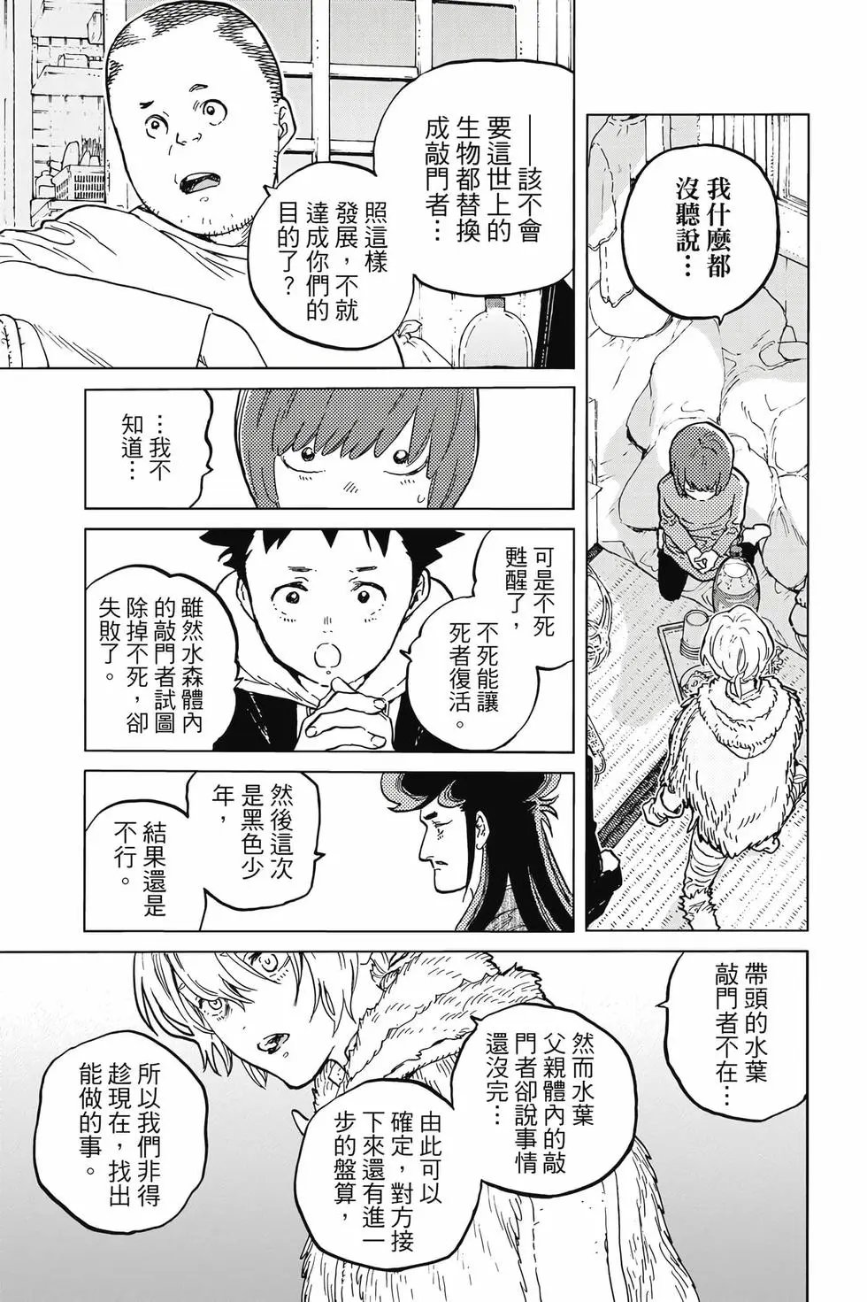 第19卷