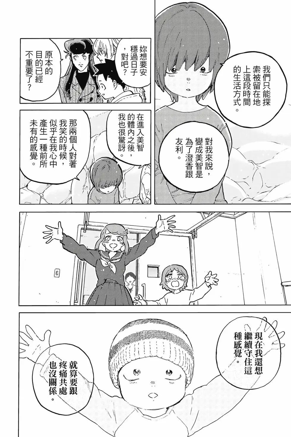 第19卷