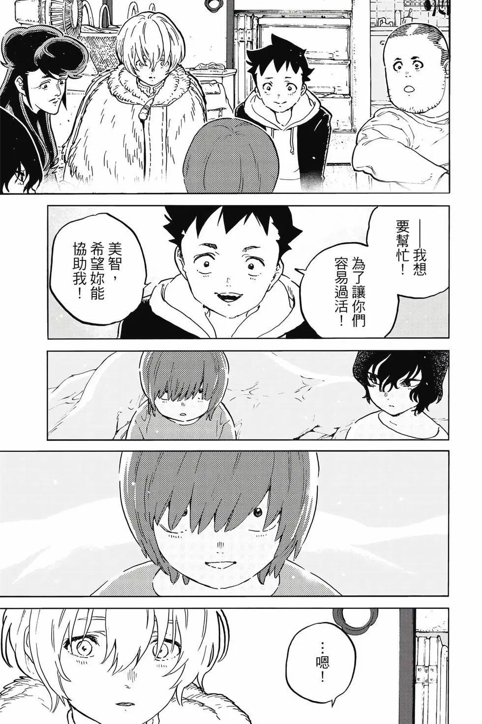 第19卷