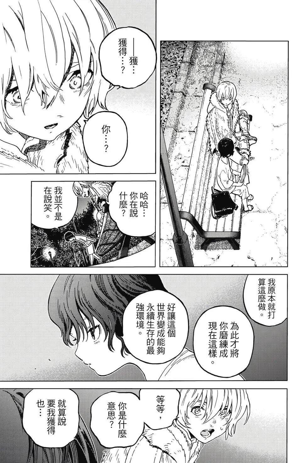 第19卷