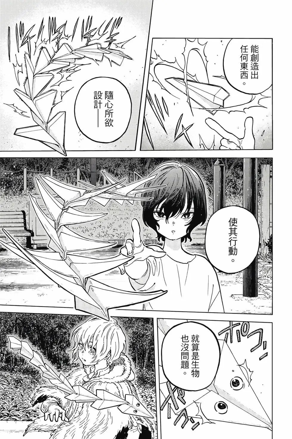 第19卷