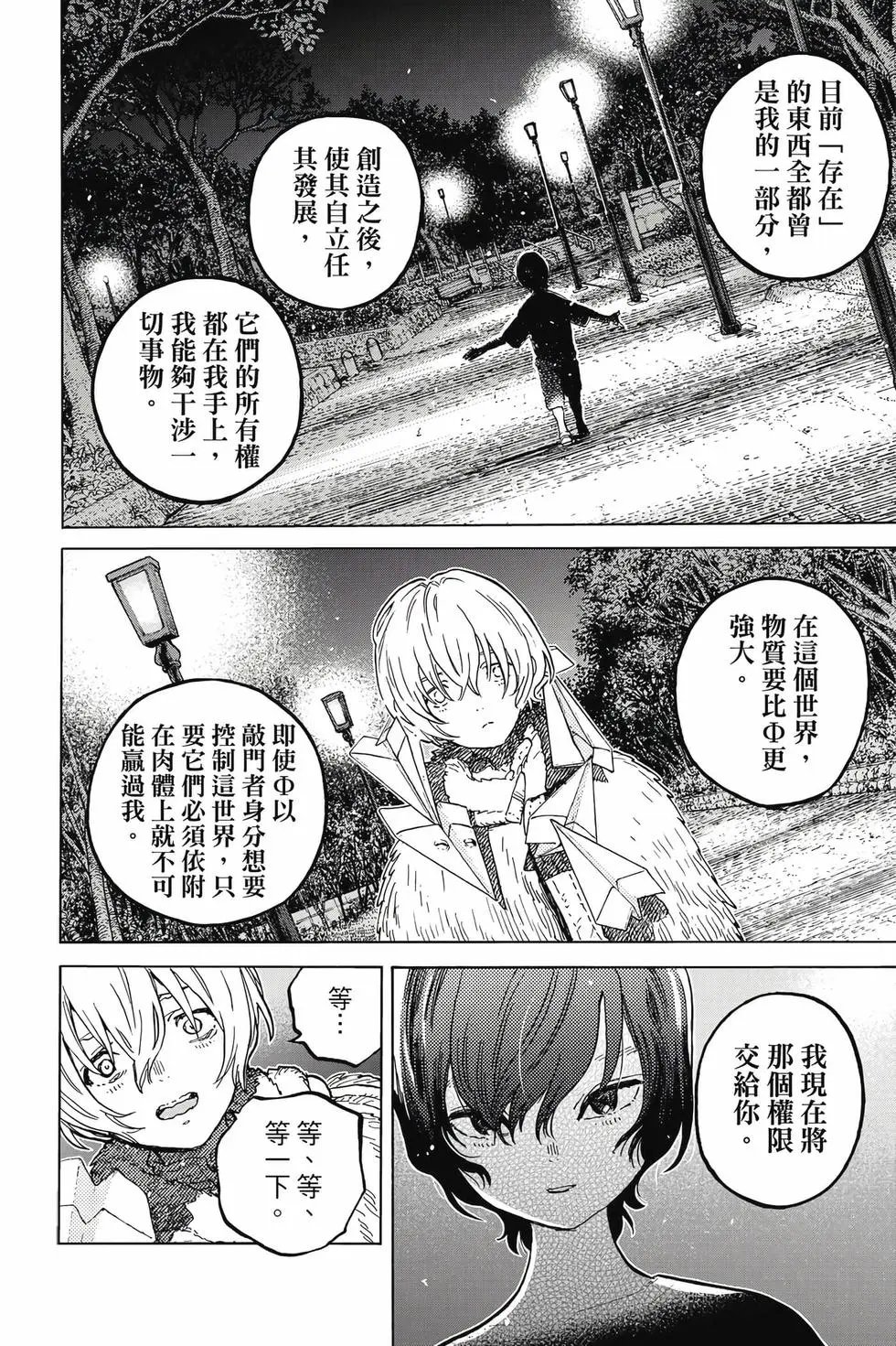 第19卷