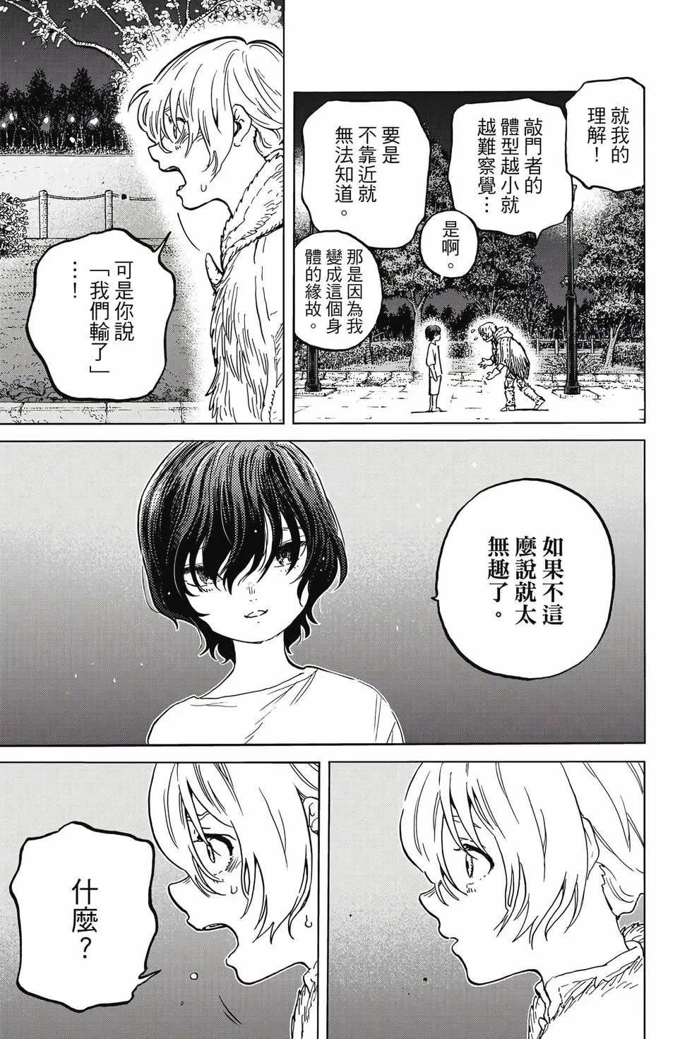 第19卷