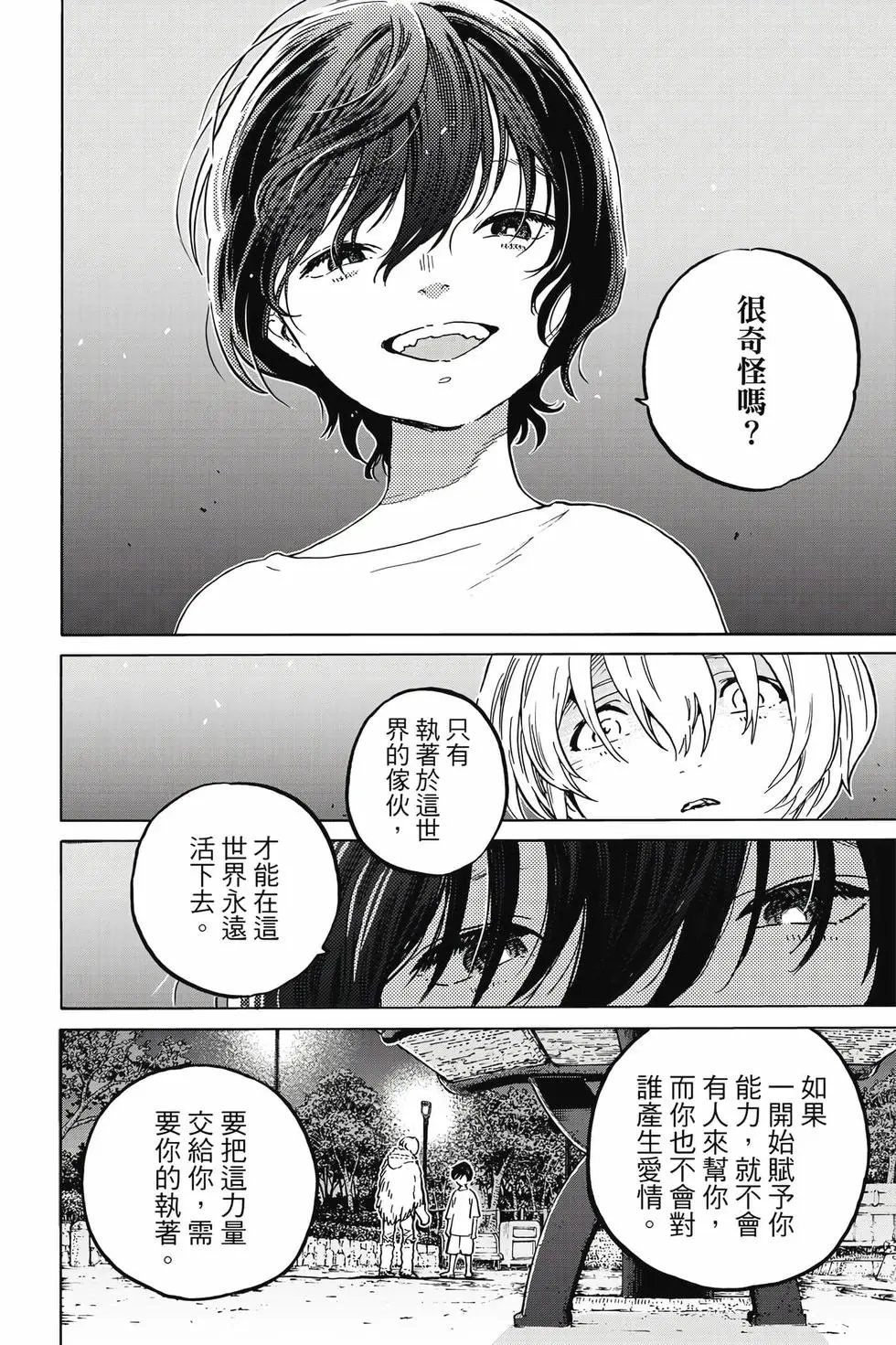 第19卷