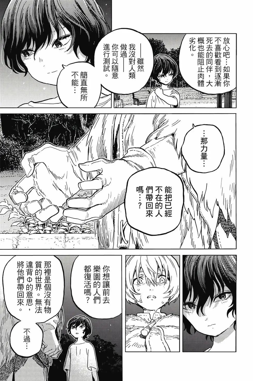第19卷
