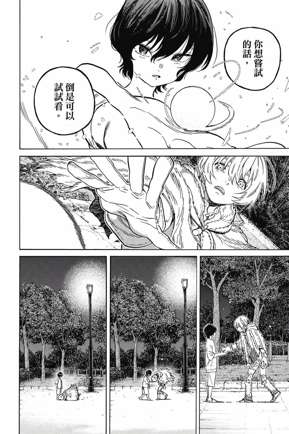 第19卷