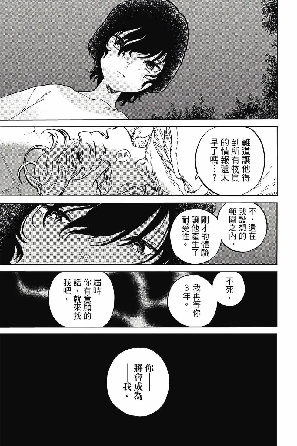 第19卷