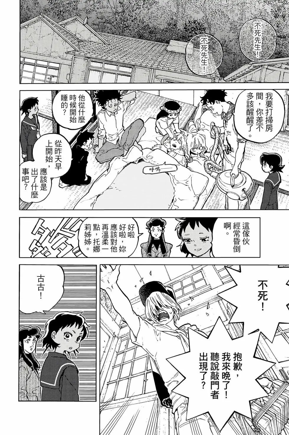 第19卷