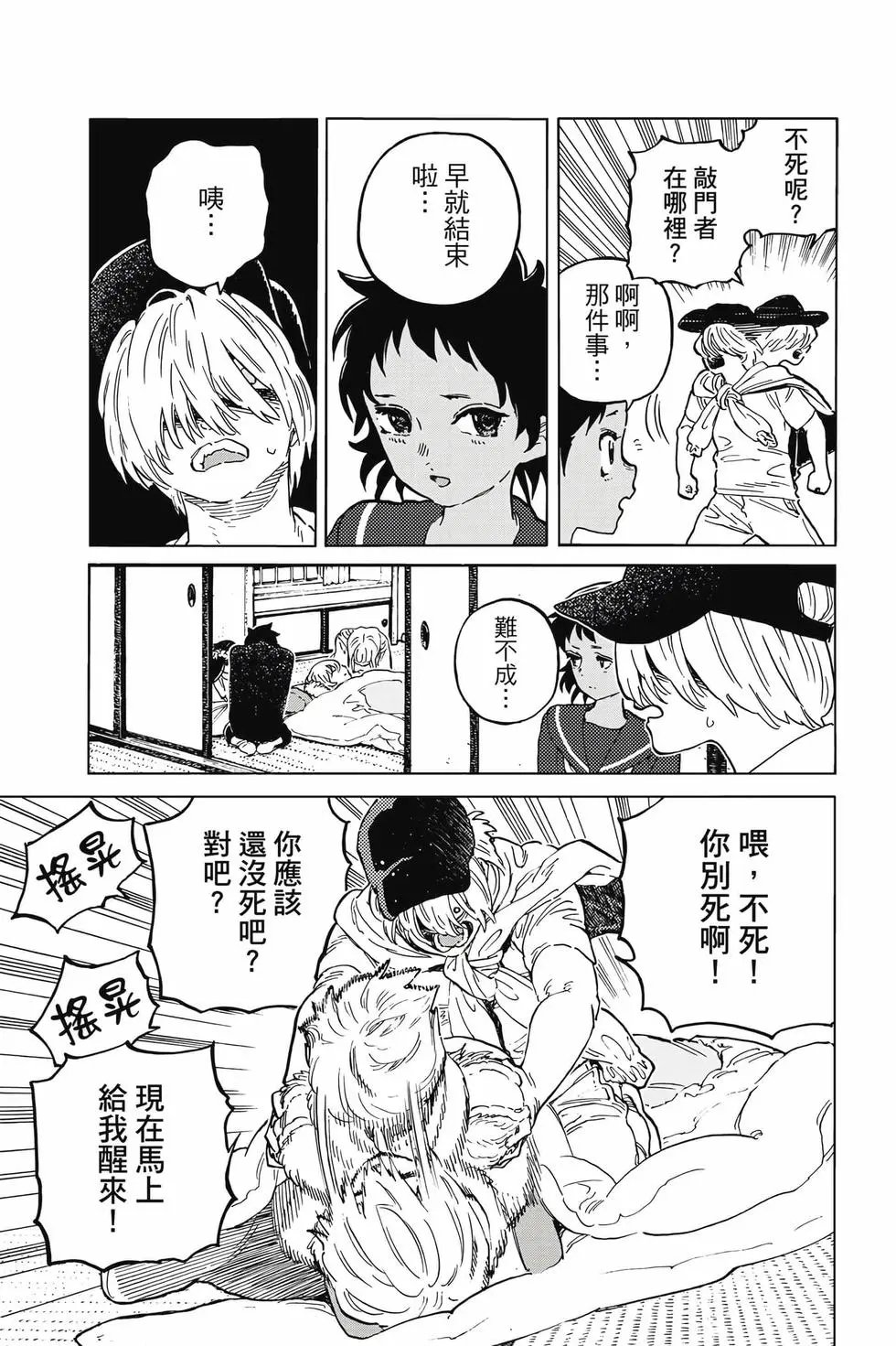 第19卷
