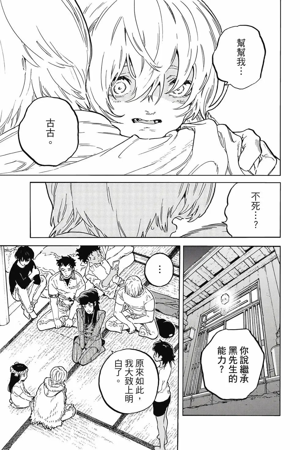 第19卷
