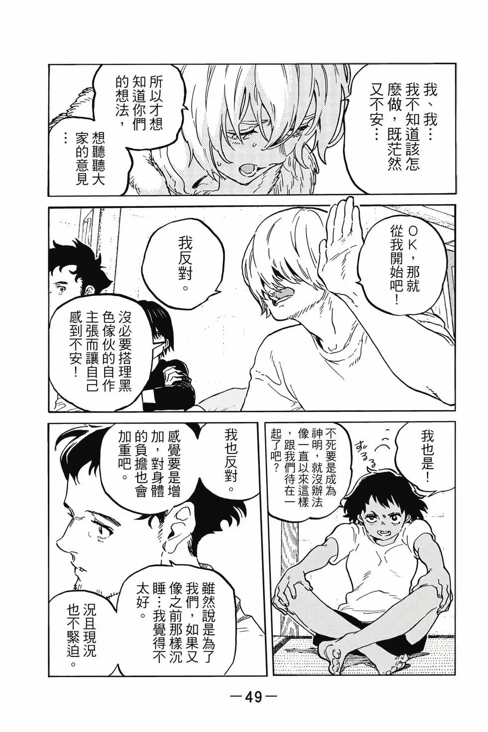 第19卷