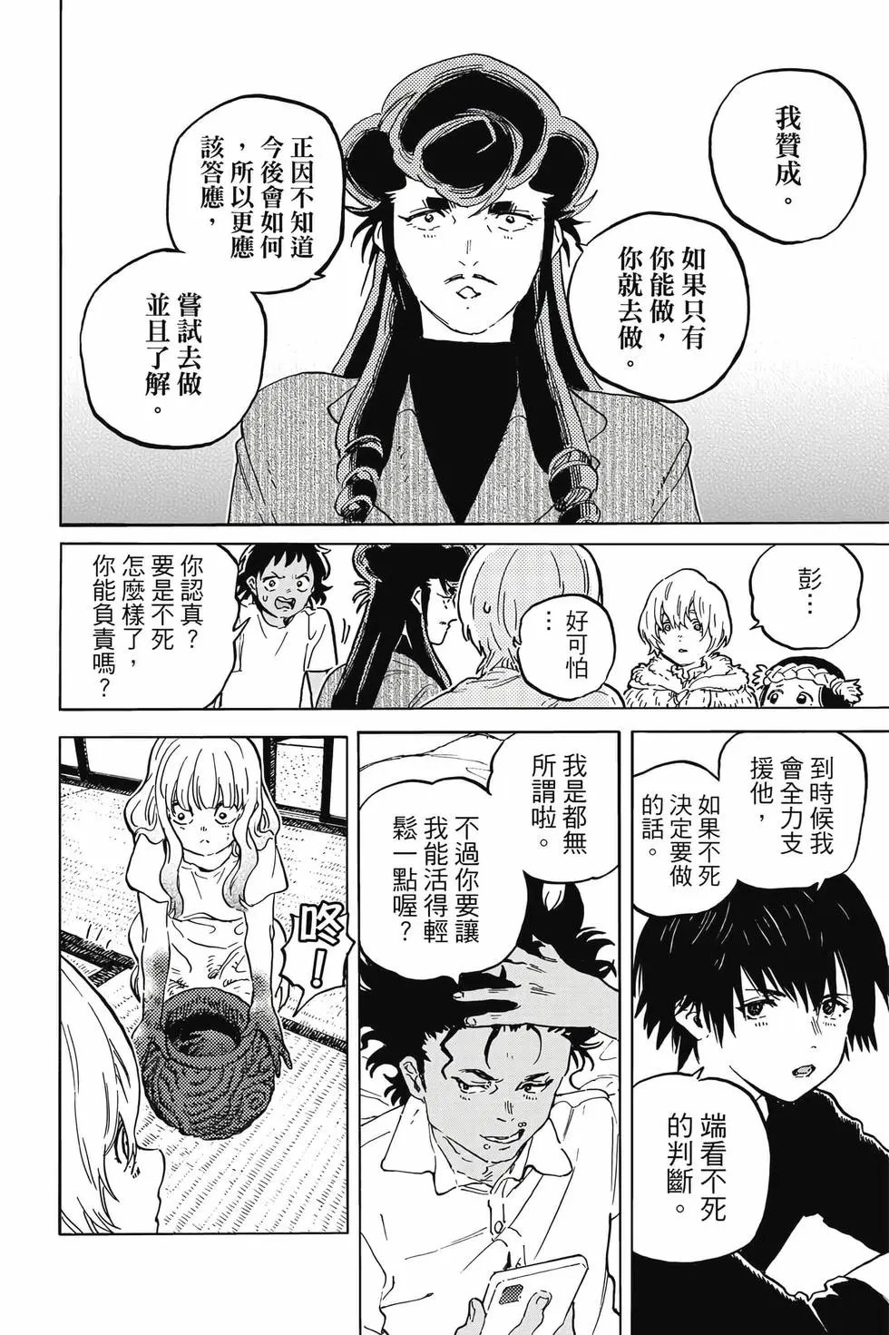 第19卷