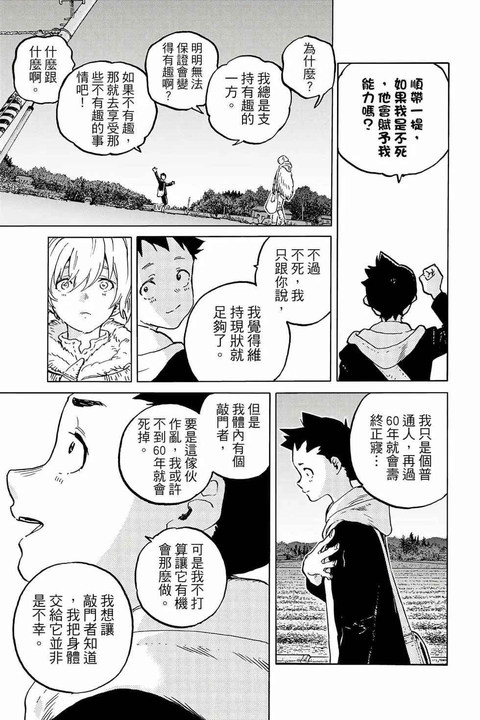 第19卷
