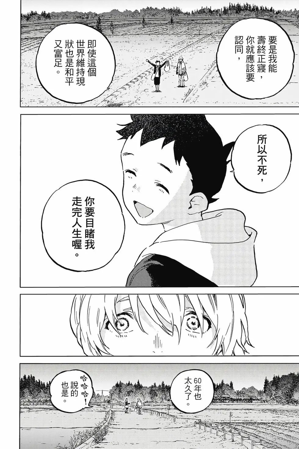 第19卷