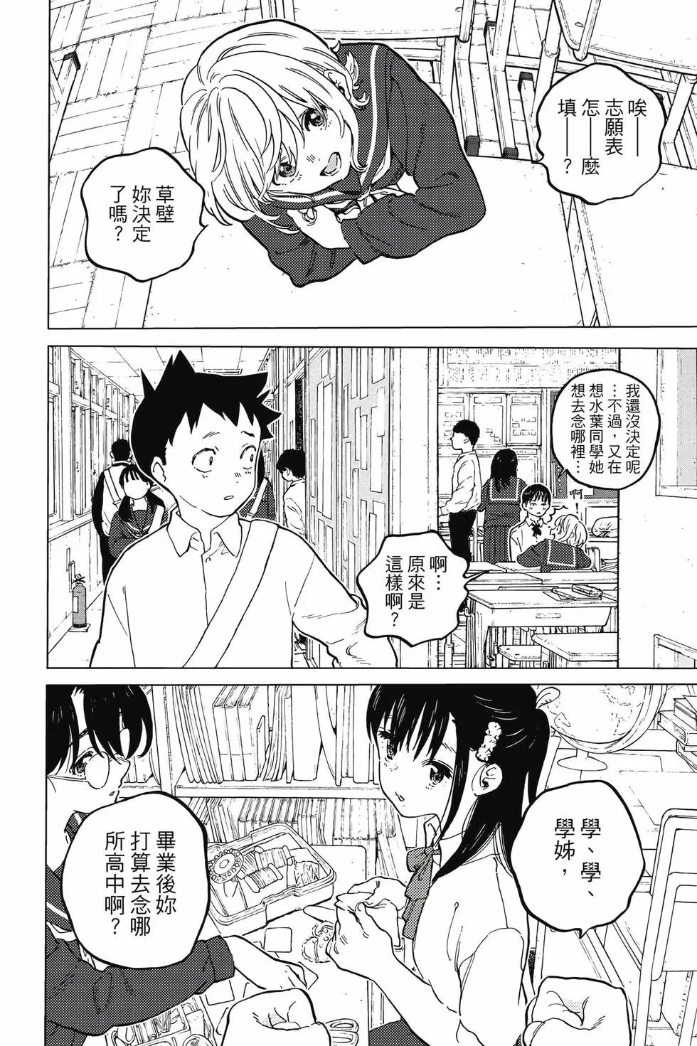第19卷