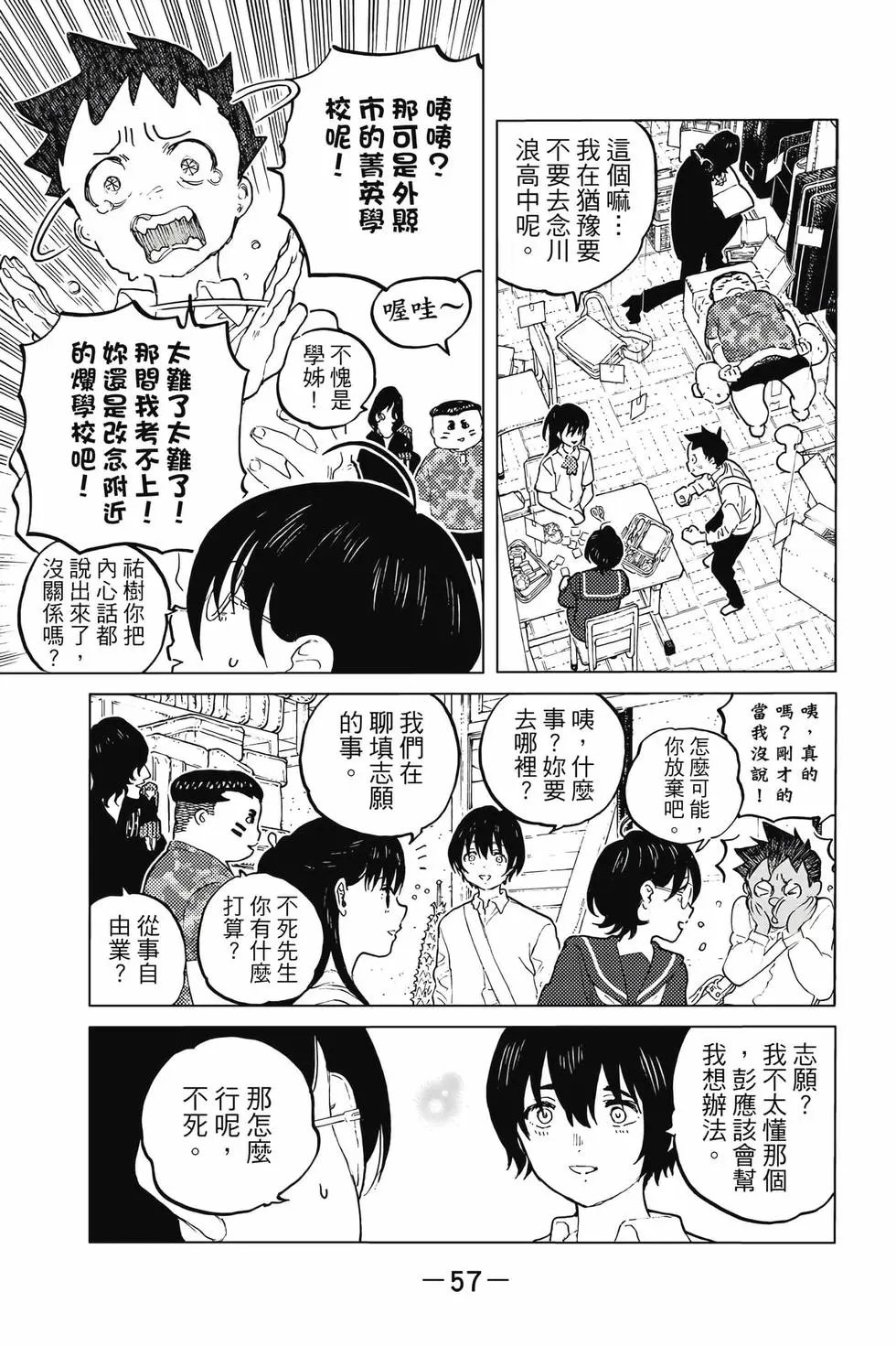 第19卷