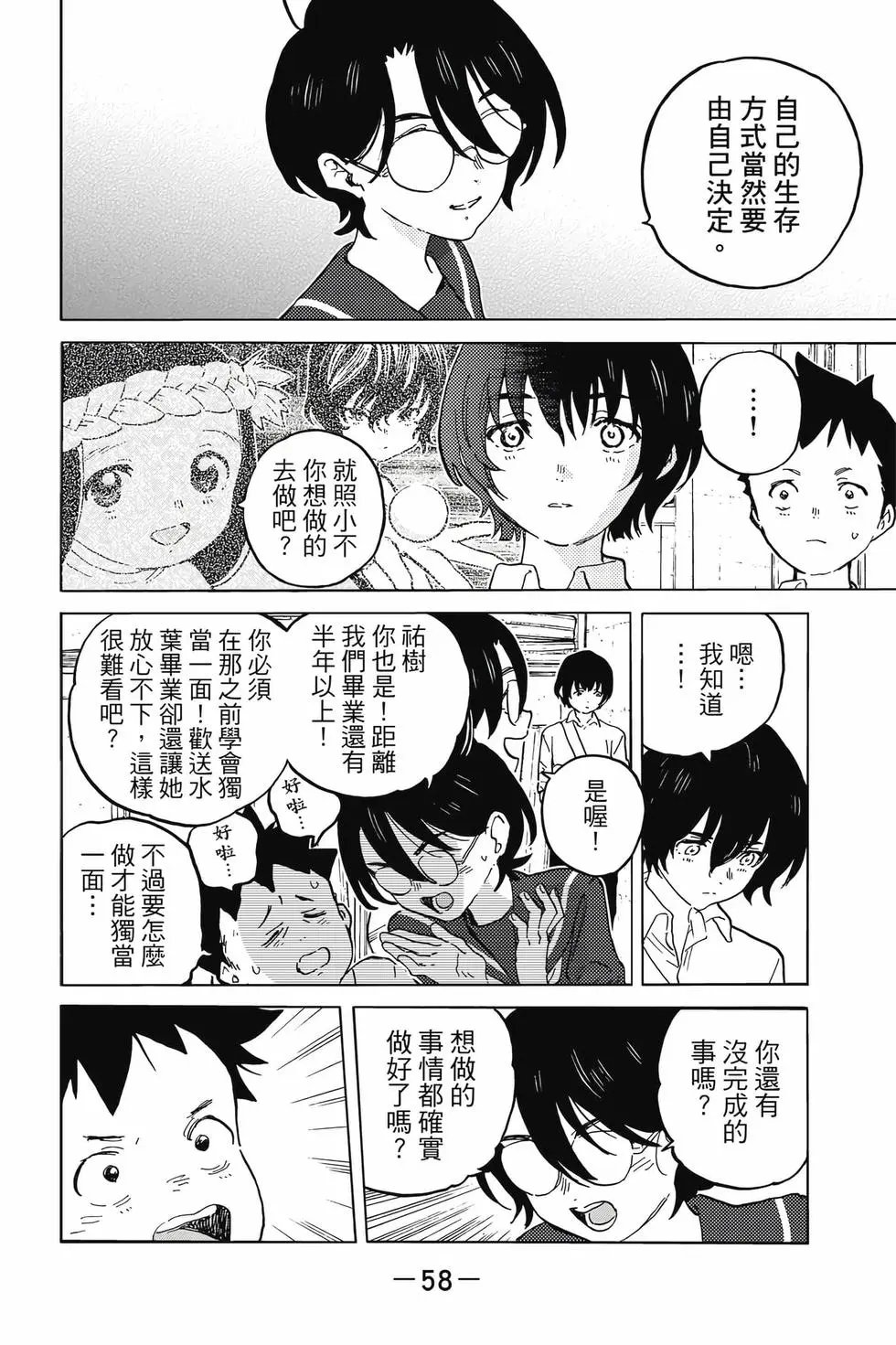 第19卷