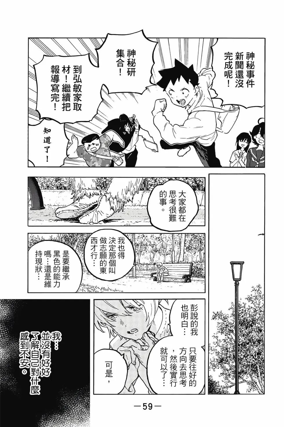 第19卷