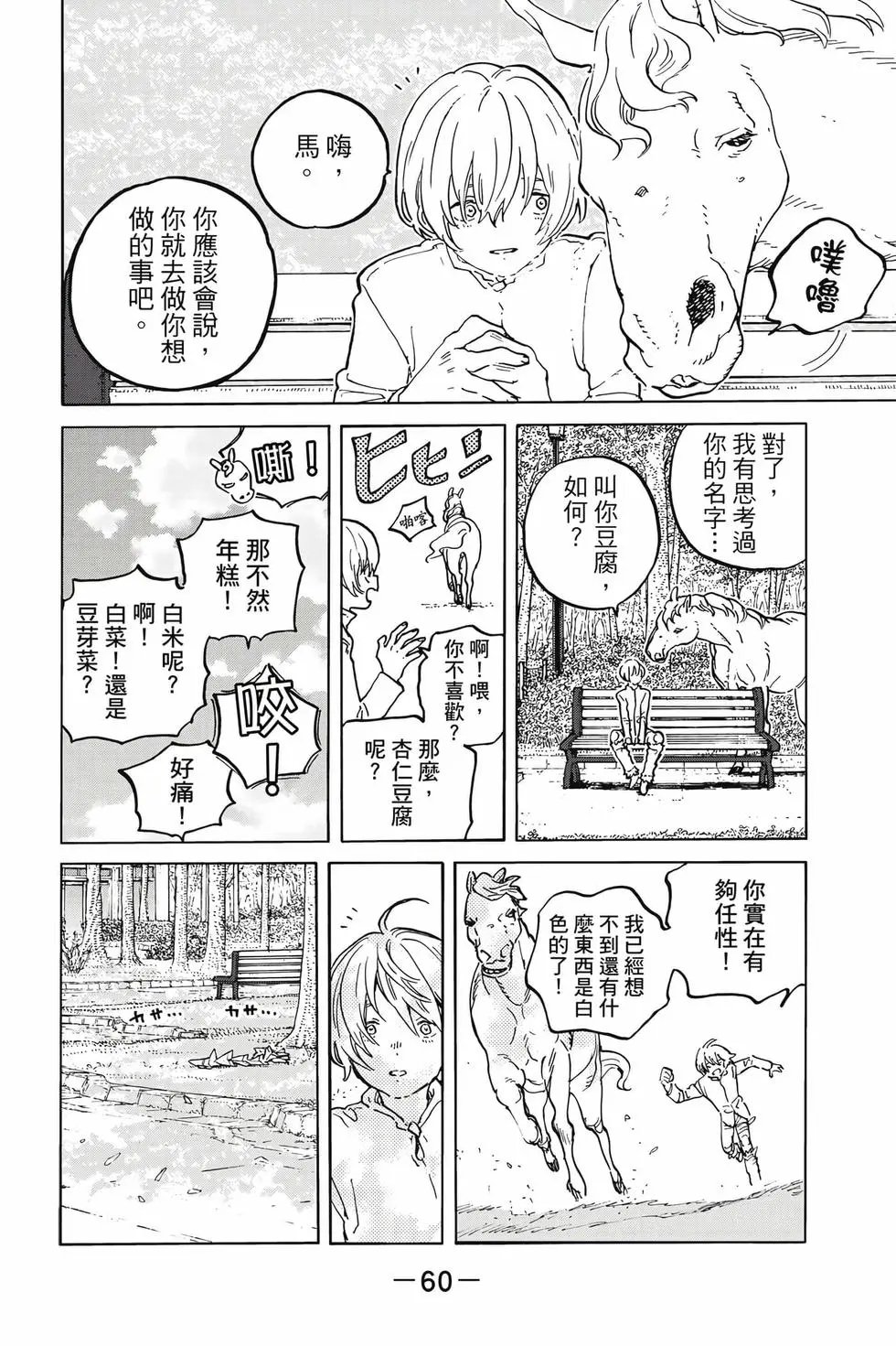 第19卷