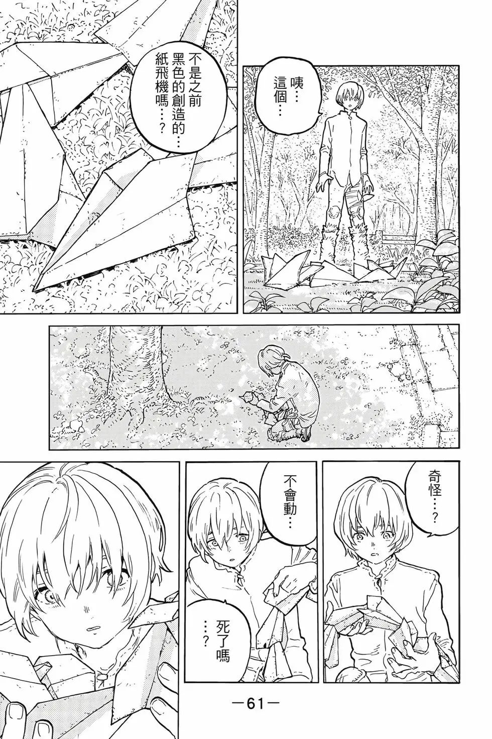 第19卷