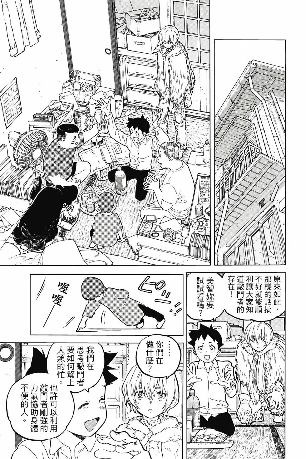 第19卷