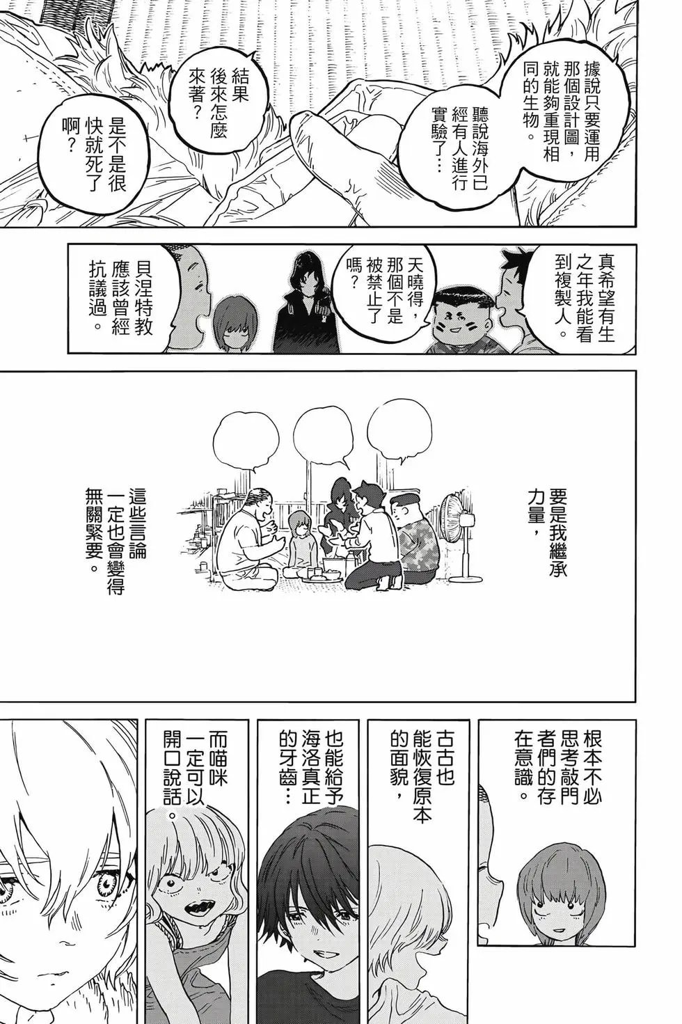 第19卷