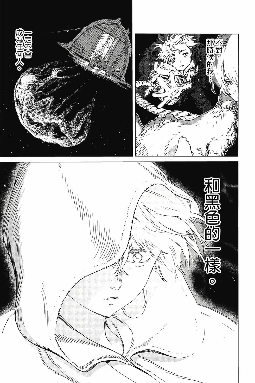 第19卷
