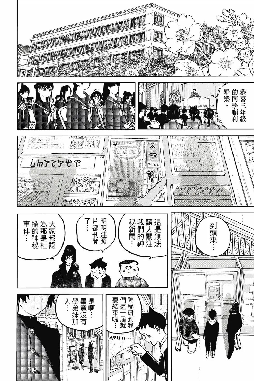 第19卷