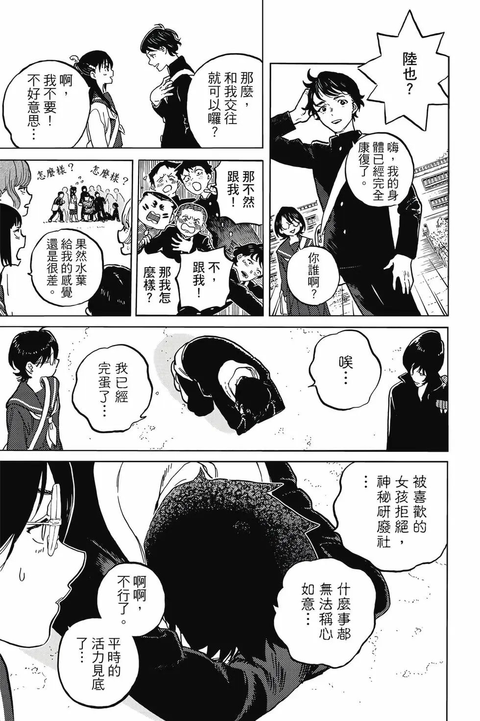 第19卷