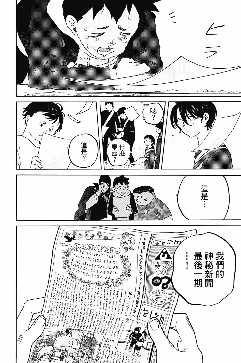 第19卷