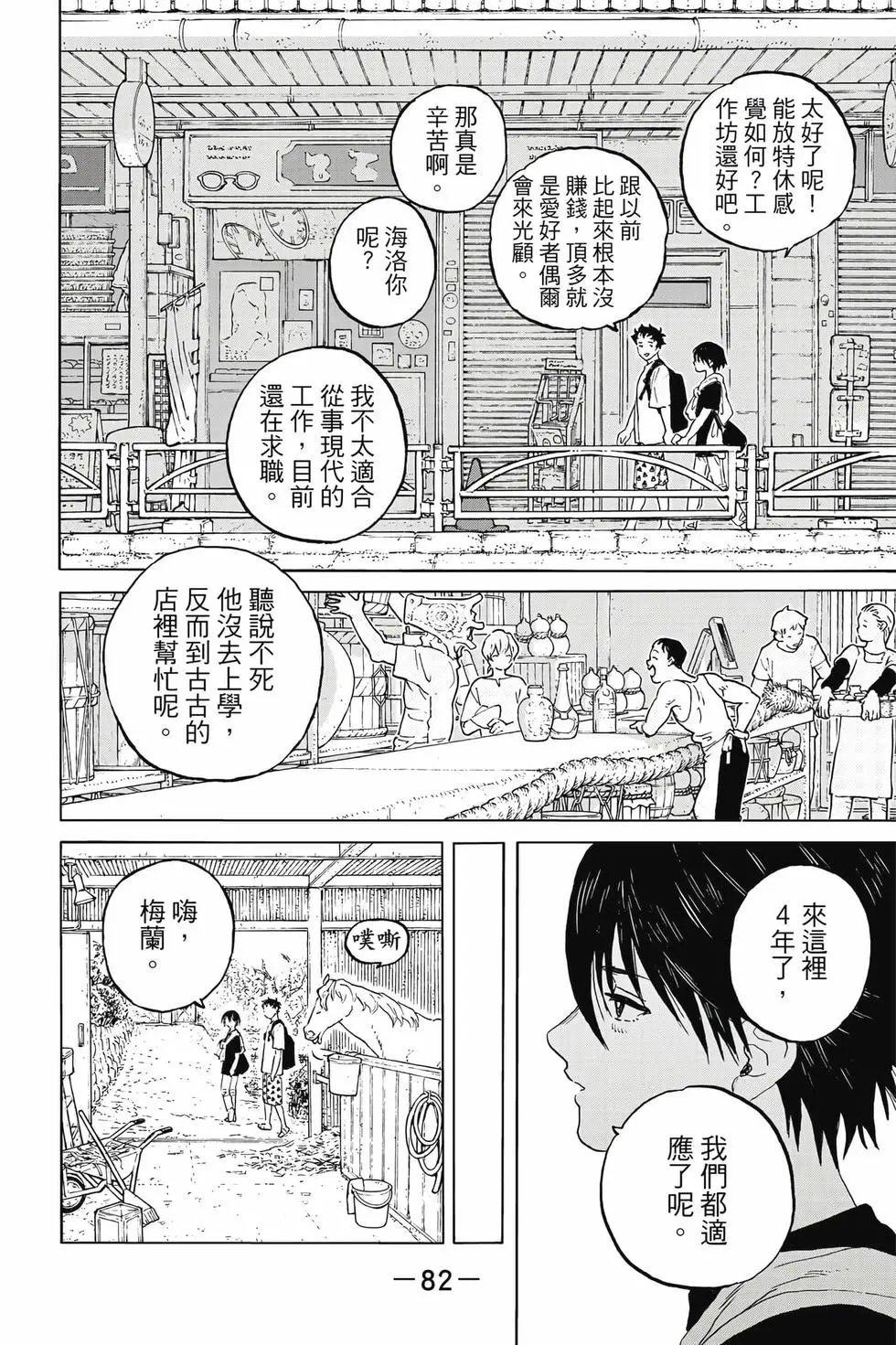 第19卷