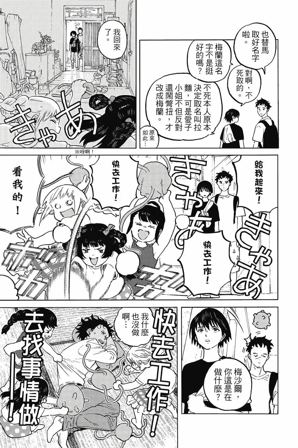第19卷