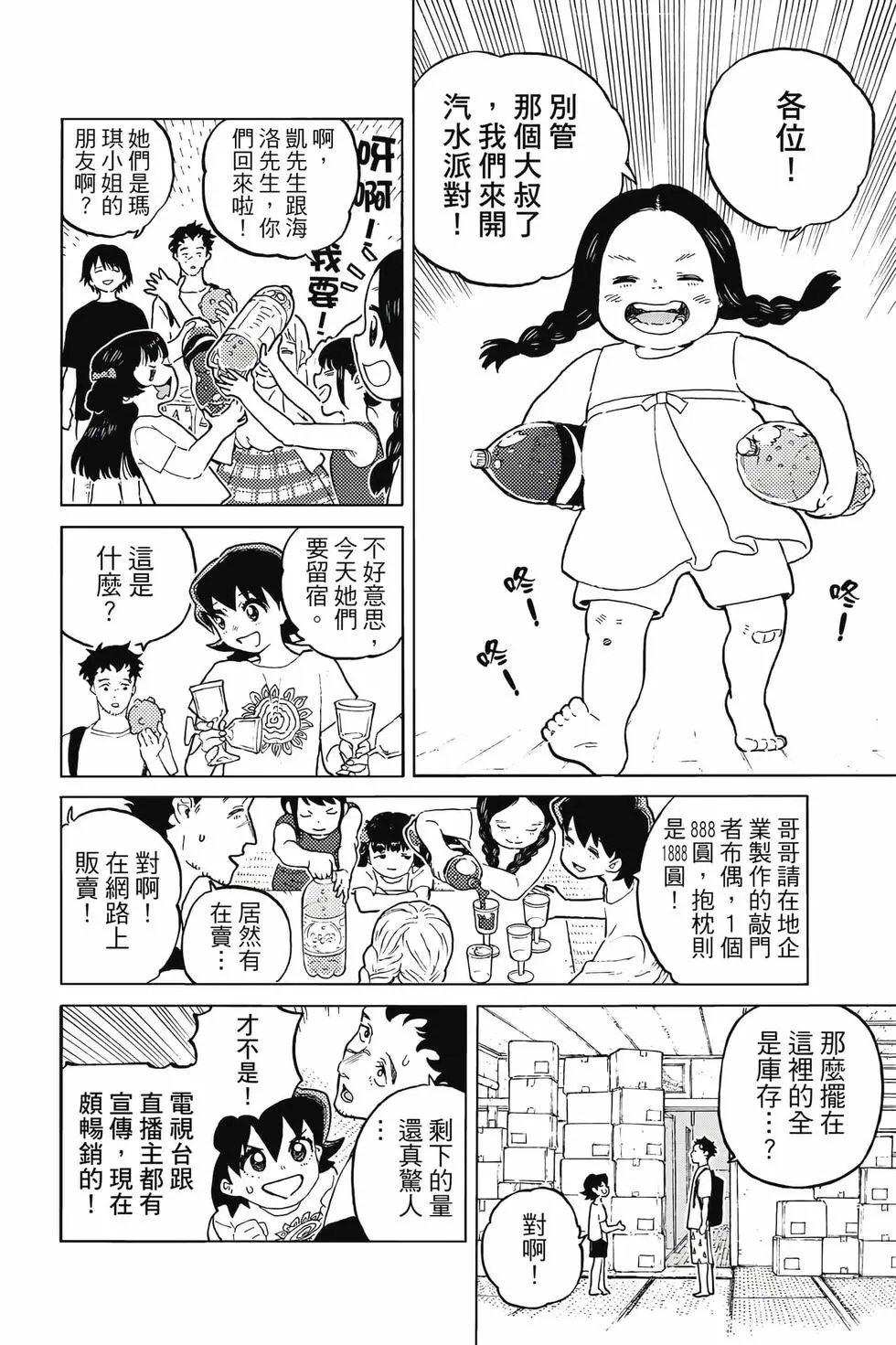 第19卷