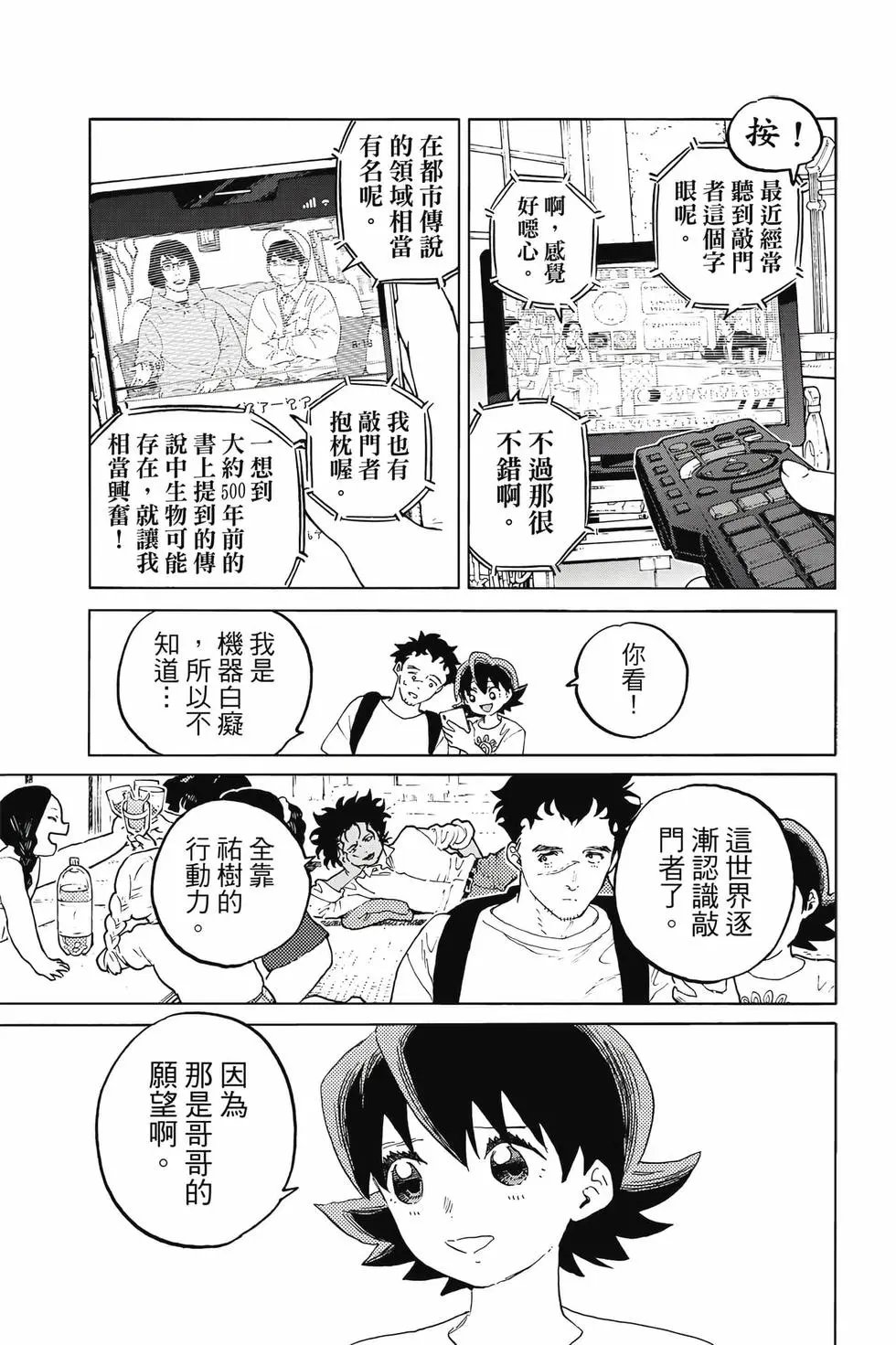 第19卷