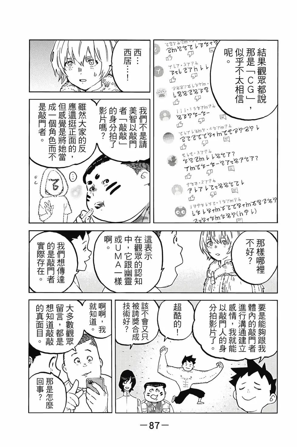 第19卷