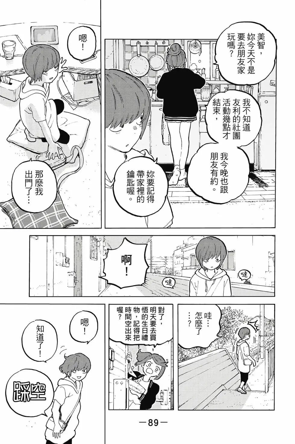 第19卷