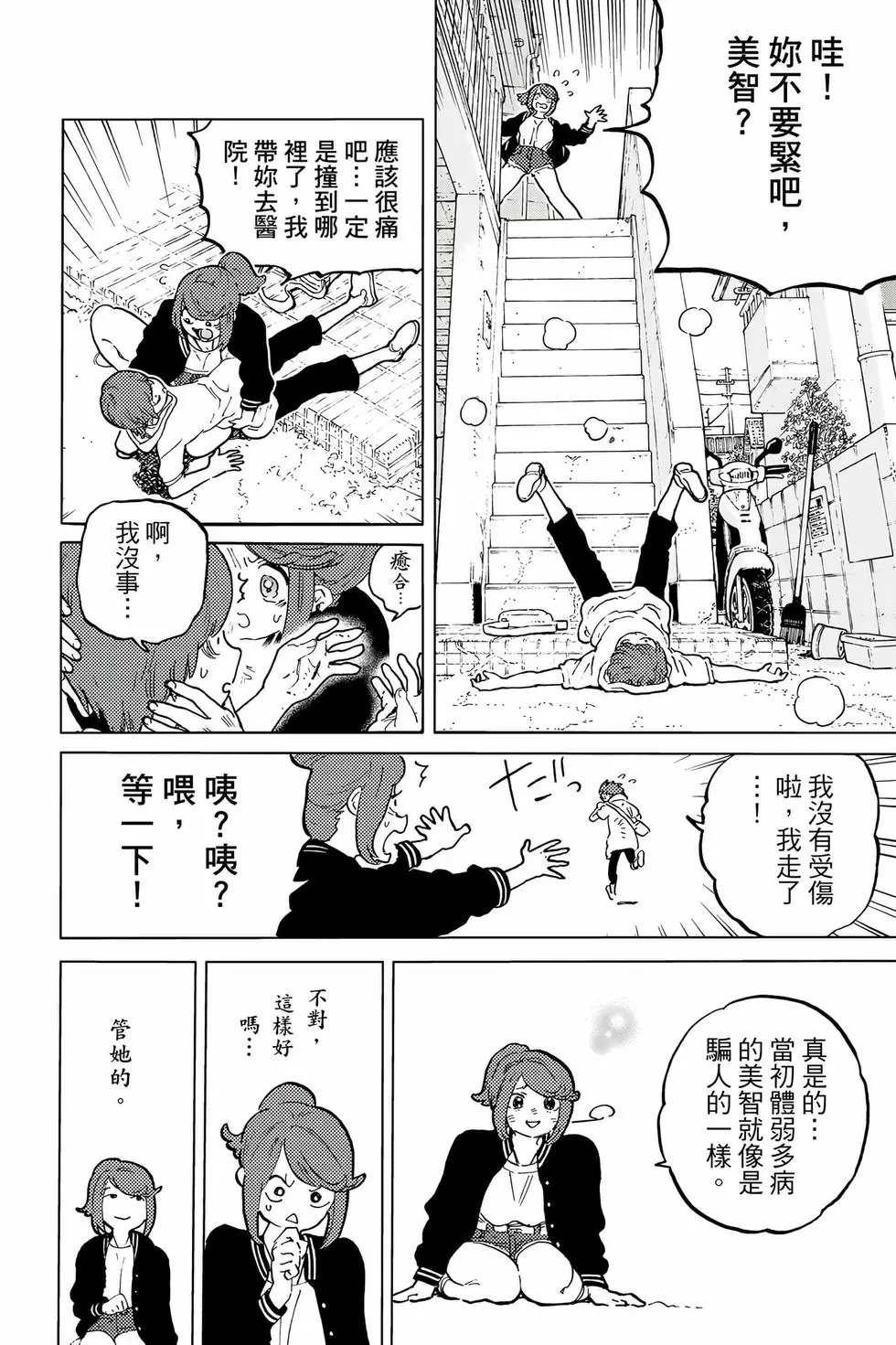 第19卷